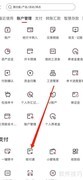 中信银行收付通查询指南