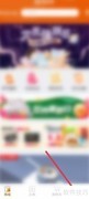 壹品慧APP转人工客服指南
