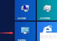 Windows Server开启本地服务方法