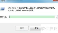 快速查看Win7服务文件内容