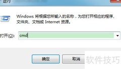 快速查看Win7服务文件内容