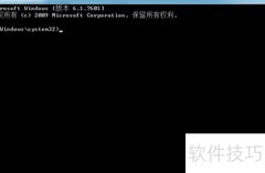 快速查看Win7服务文件内容