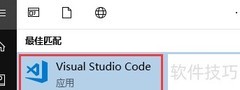 VS Code提交代码到Git