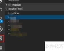 VS Code提交代码到Git