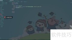 VS Code代码美化技巧