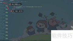 VS Code代码美化技巧