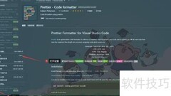 VS Code代码美化技巧