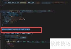 VS Code快速注释技巧