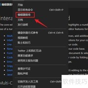 VS Code学习技巧指南
