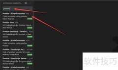 VS Code代码格式化技巧
