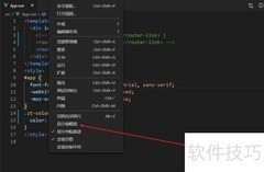 VS Code显示代码缩略图方法
