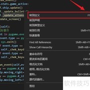 VS Code快速查看函数定义