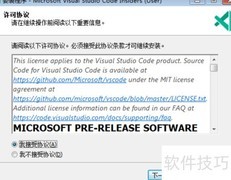 VS Code远程Linux开发