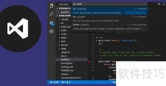VS Code快速生成HTML代码