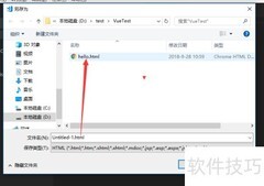VS Code快速生成HTML代码