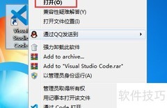 VS Code无法编译代码？一招解决