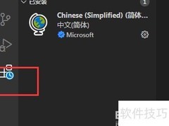 VS Code无法编译代码？一招解决