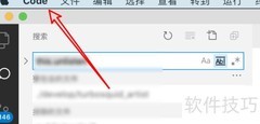 Mac代码编辑器折叠高亮技巧