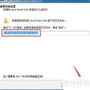VS Code安装指南