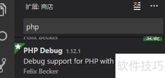 VS Code调试PHP代码指南