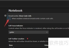 VS Code设置面包屑显示代码单元