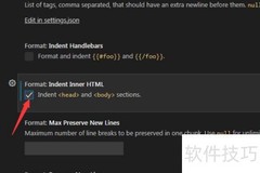 VS Code取消代码缩进方法