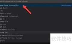 VS Code自定义代码片段教程