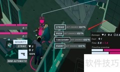 约翰·威克近身格斗技巧揭秘