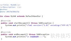SAX解析XML文件