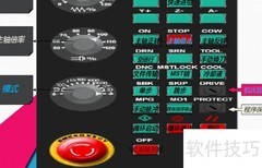 西门子数控面板图解