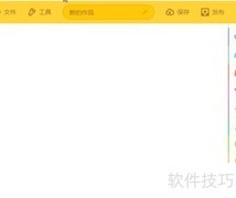 源码编辑器添加地图指南