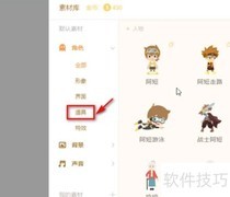 源码编辑器添加地图指南