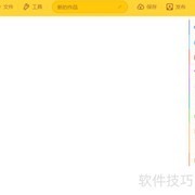 源码编辑器添加地图指南