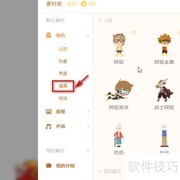 源码编辑器添加地图指南