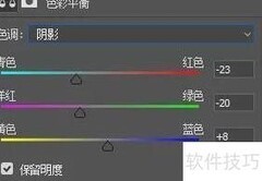 PS打造冷调蓝紫色技巧