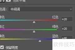 PS打造冷调蓝紫色技巧