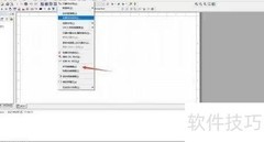 Multisim符号编辑器开启方法