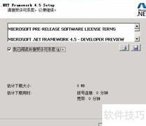 ActiveReports环境准备