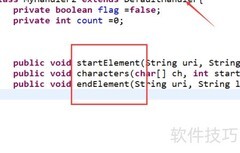 JAXP SAX解析XML获取标签文本