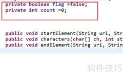 JAXP SAX解析XML获取标签文本