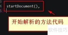 三种解析XML的方法
