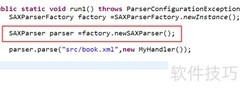 SAX解析XML：JAXP应用