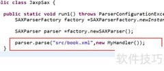 SAX解析XML：JAXP应用