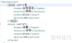 SAX解析XML实例