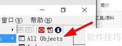 Oracle查看对象报告方法