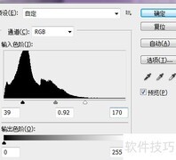 PS合成螺旋楼梯与眼睛