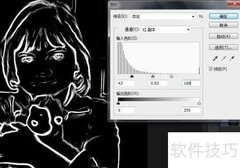 增强图片主体轮廓技巧