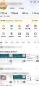 百度APP收益查看方法