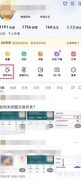 百度APP收益查看方法