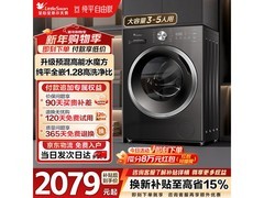 小天鹅水魔方洗衣机10公斤